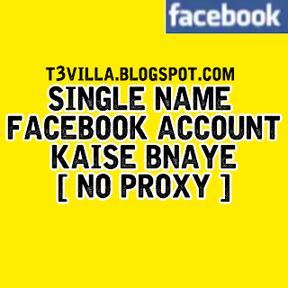 Single Name Facebook Account Kaise Banaye. [NO PROXY]